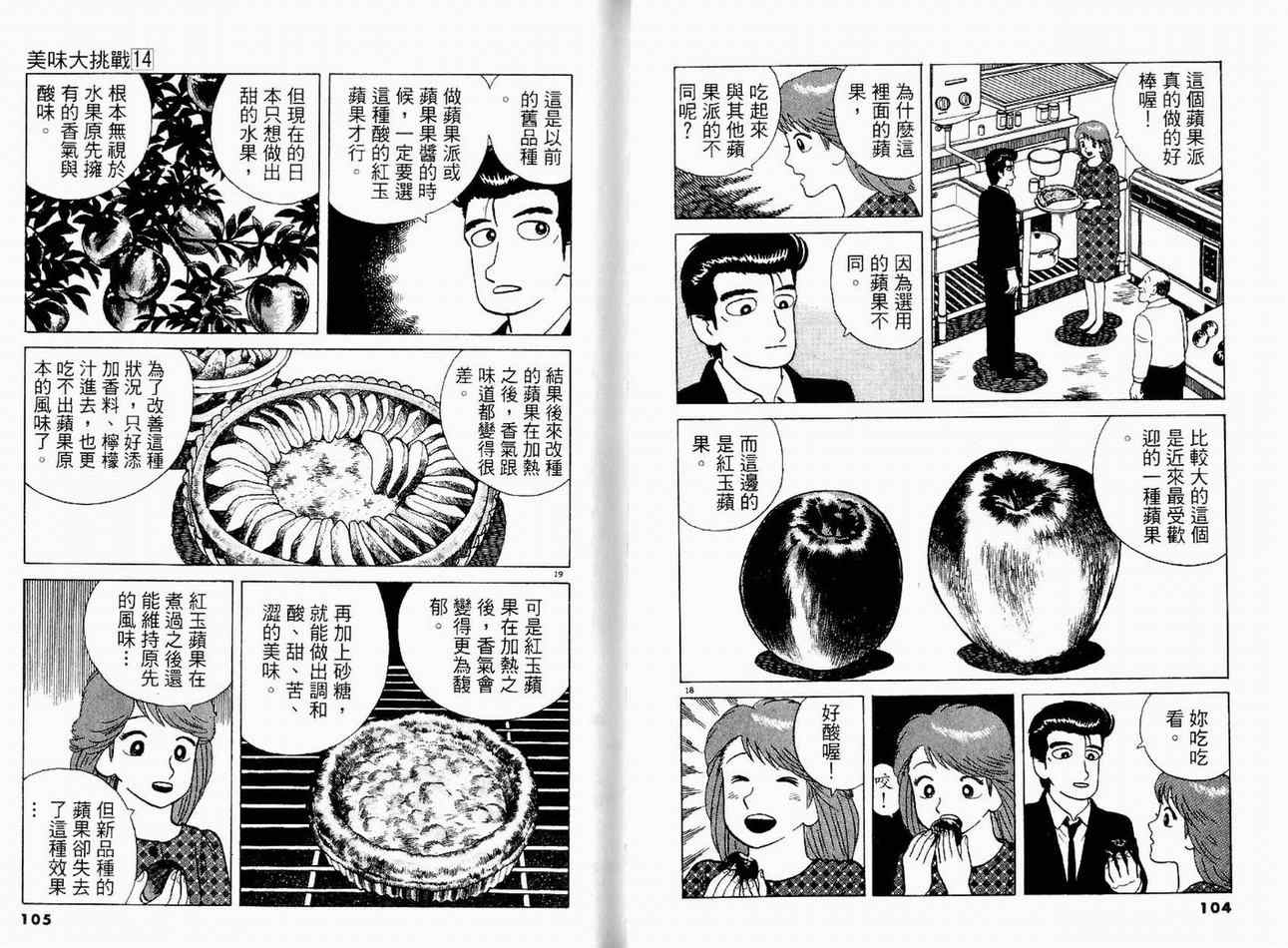 第14卷57