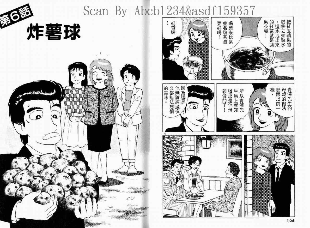 第14卷58