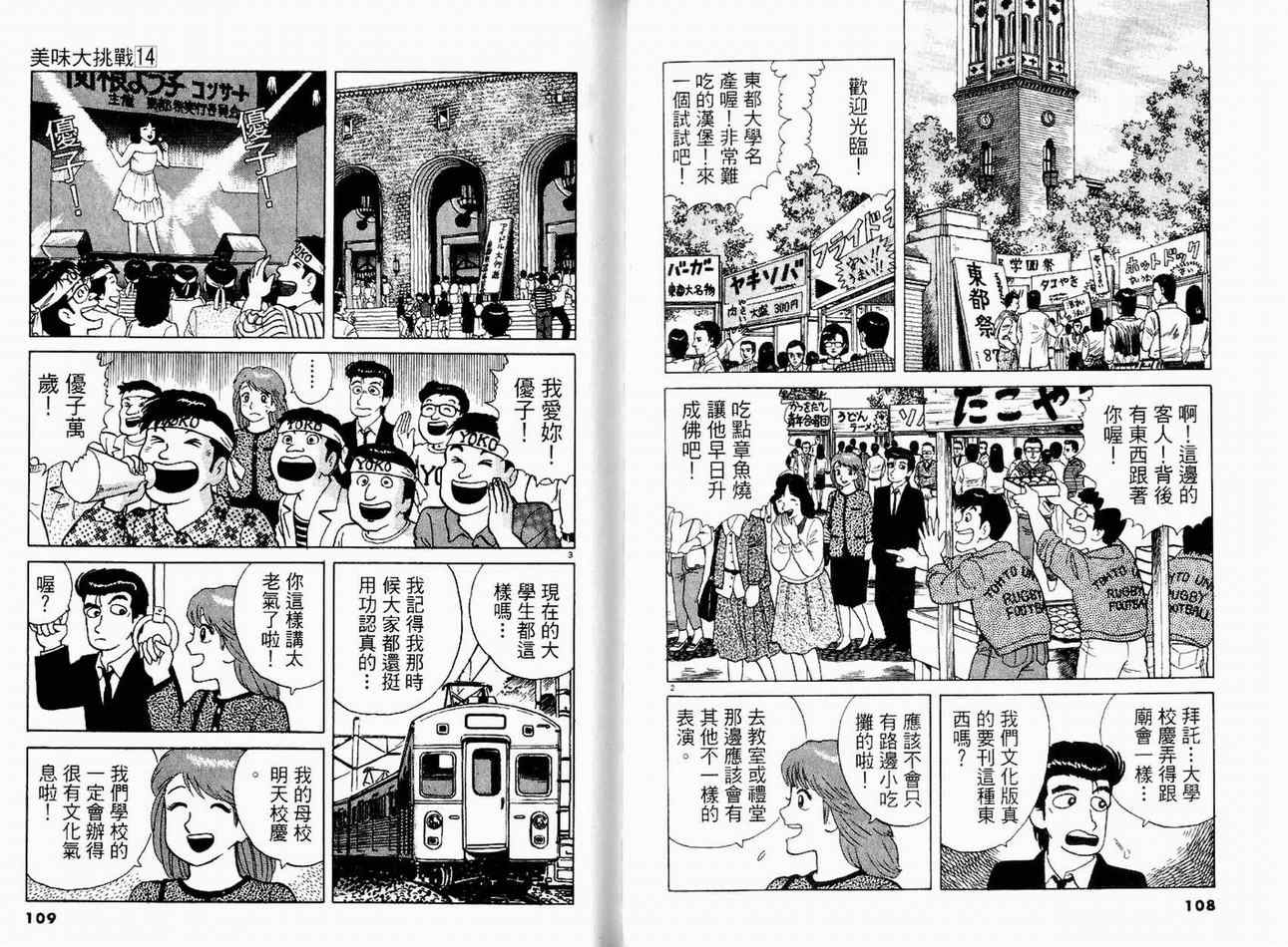 第14卷59