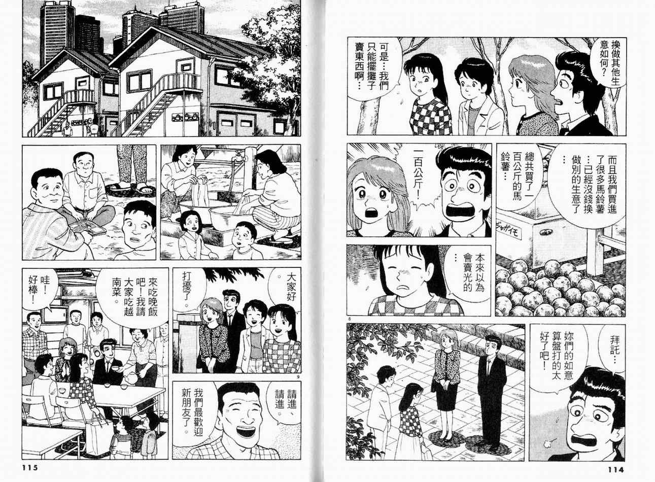 第14卷62