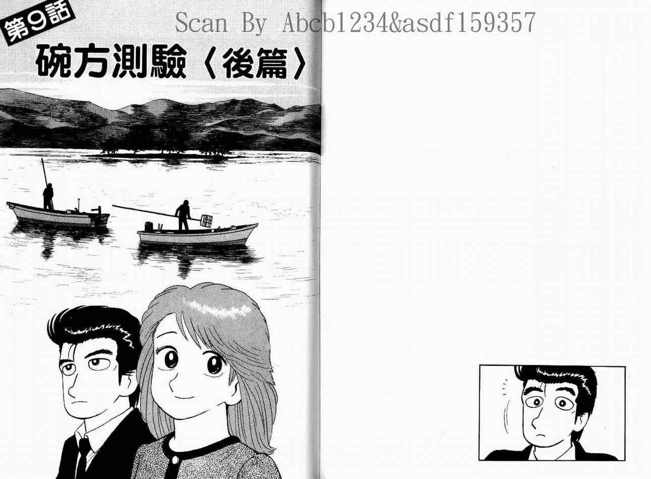 第14卷99