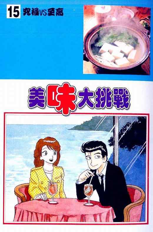 第15卷1