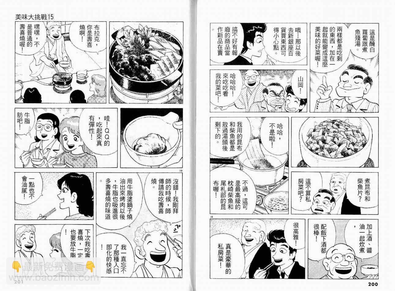 第15卷109