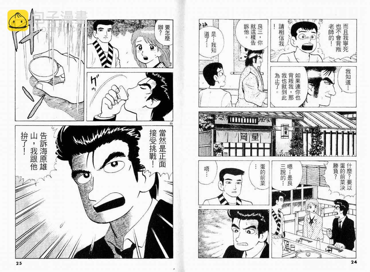第15卷13