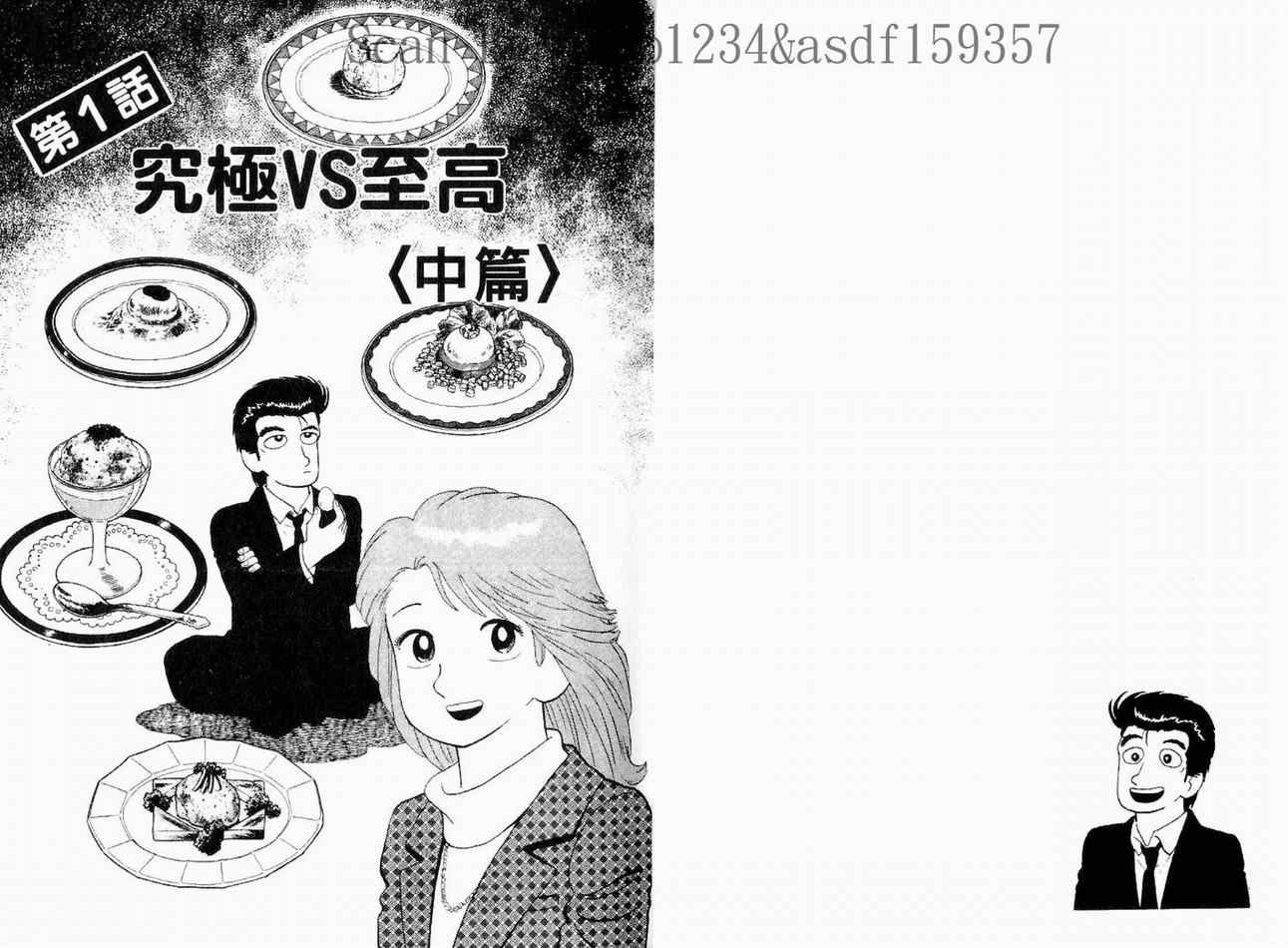 第15卷14