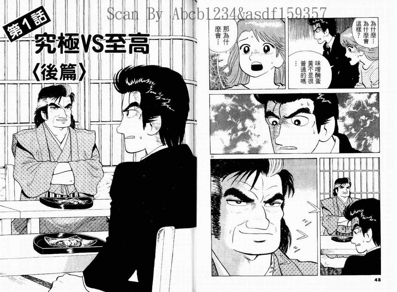 第15卷25