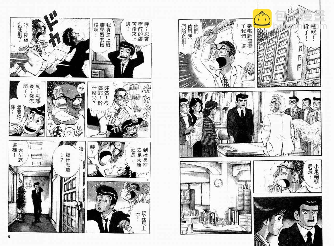 第15卷3
