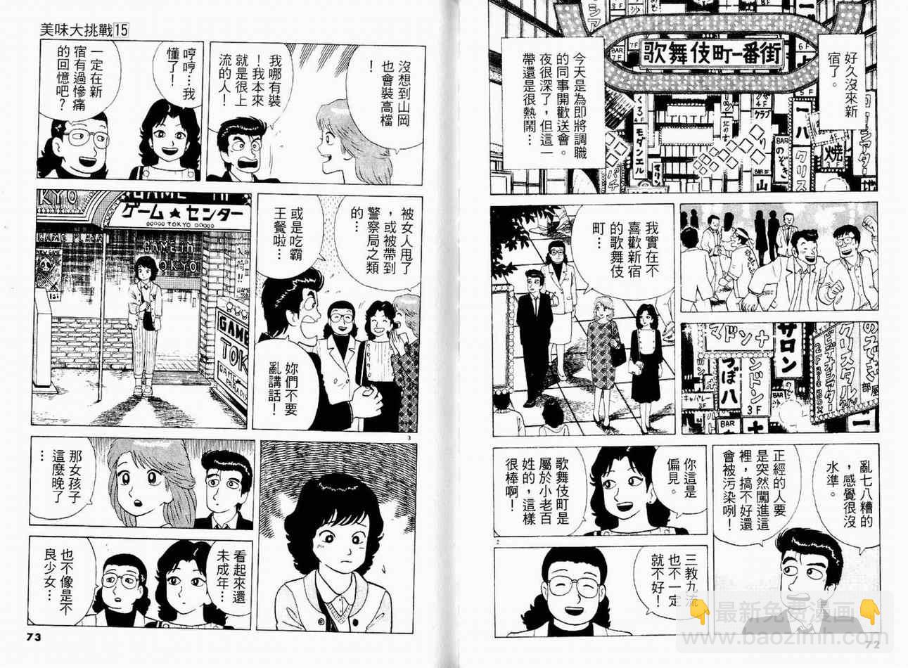 第15卷37