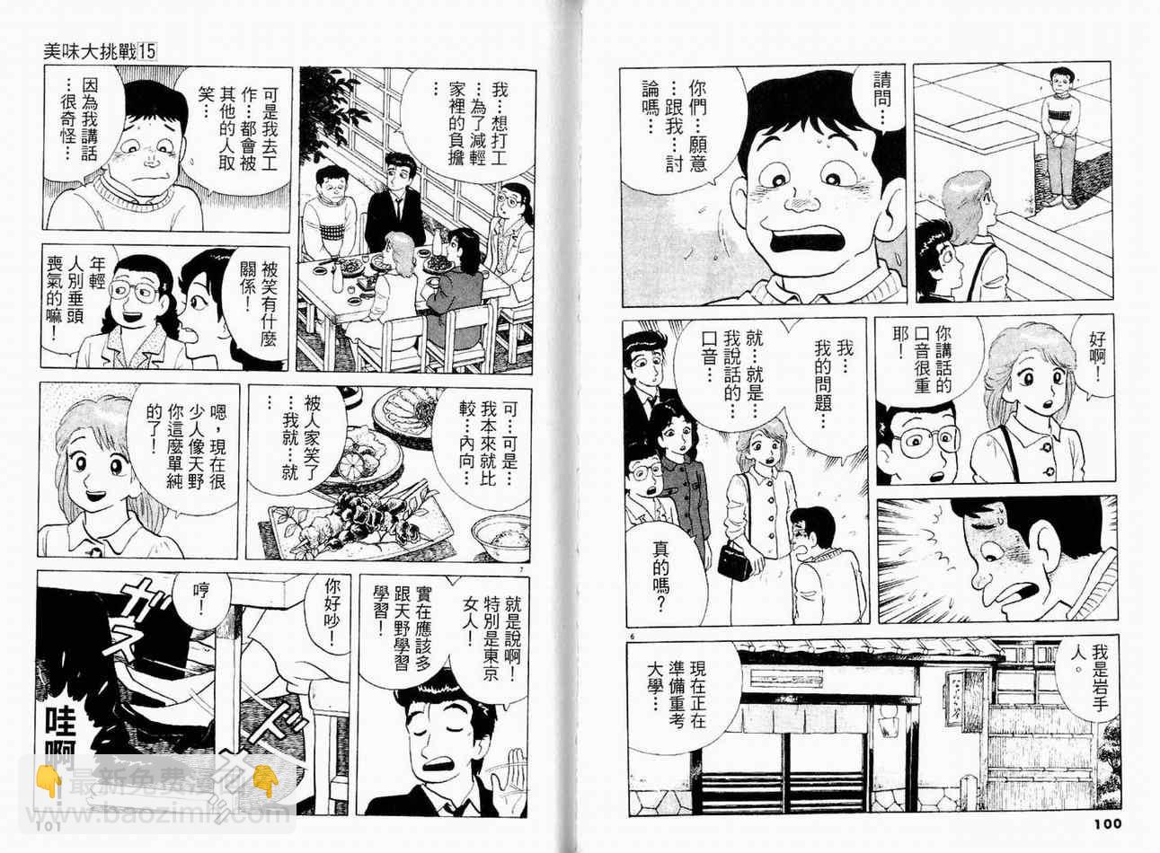 第15卷55