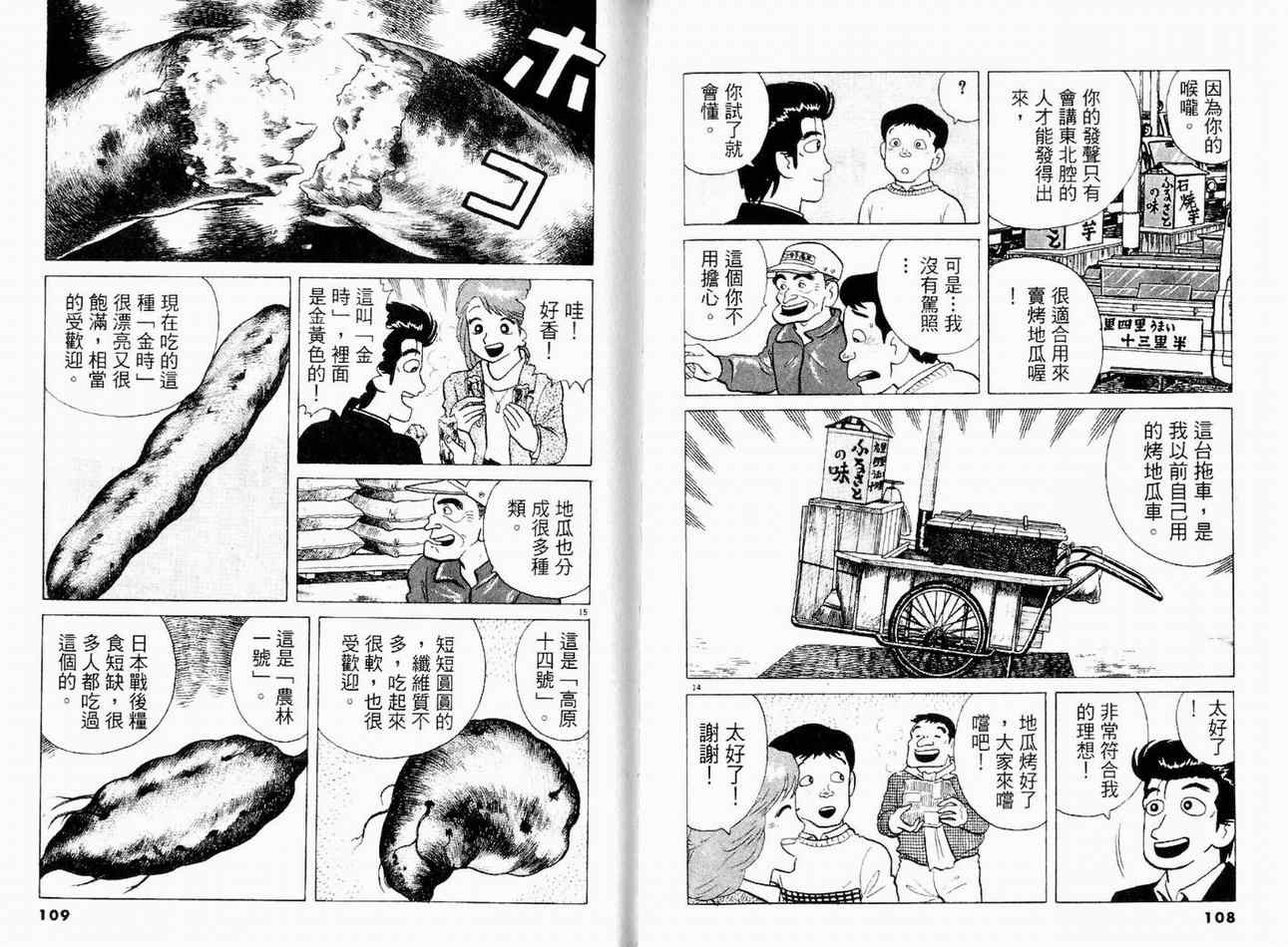 第15卷59
