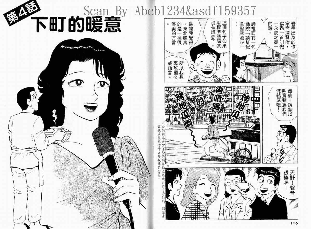 第15卷63