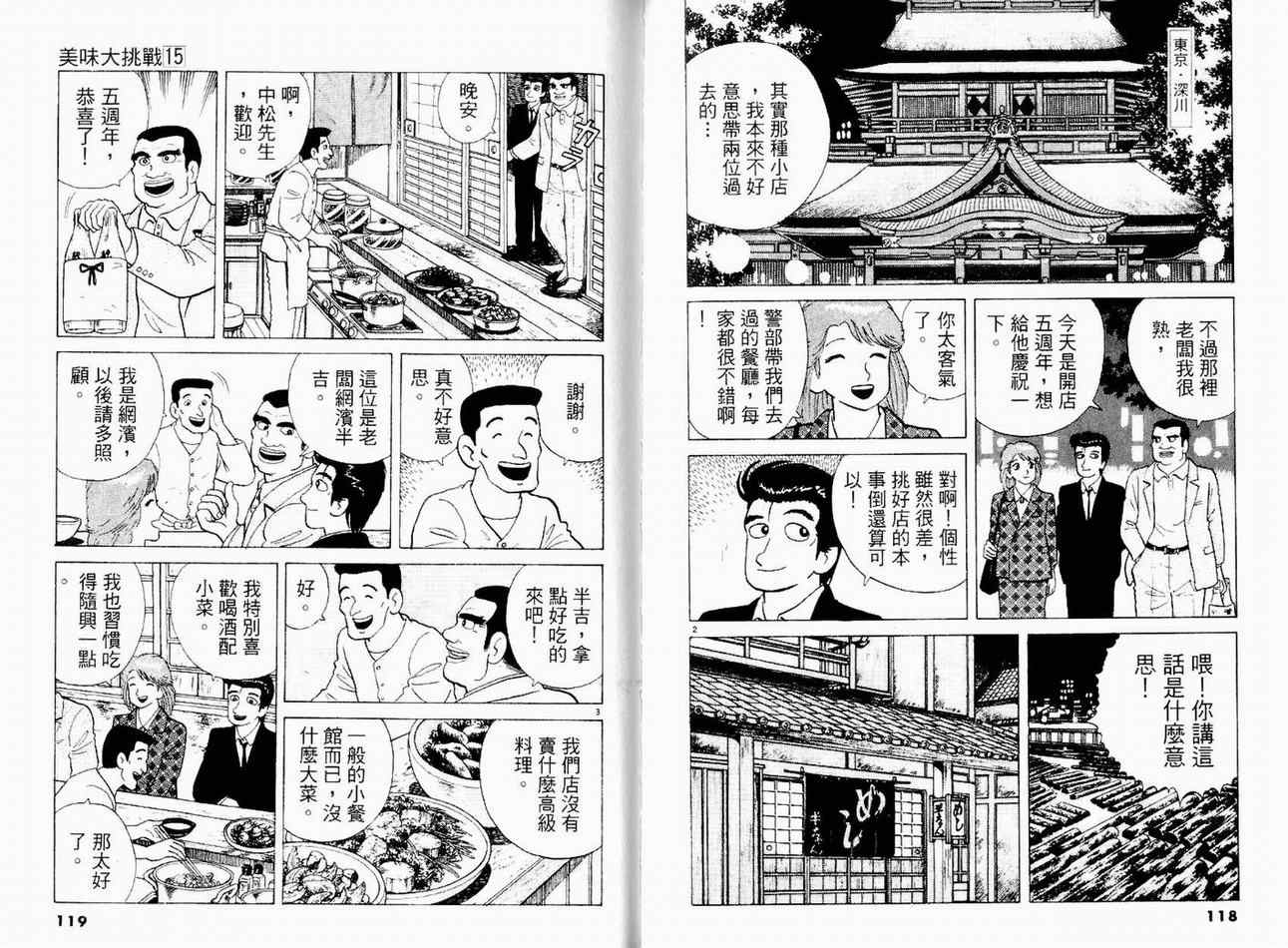 第15卷64