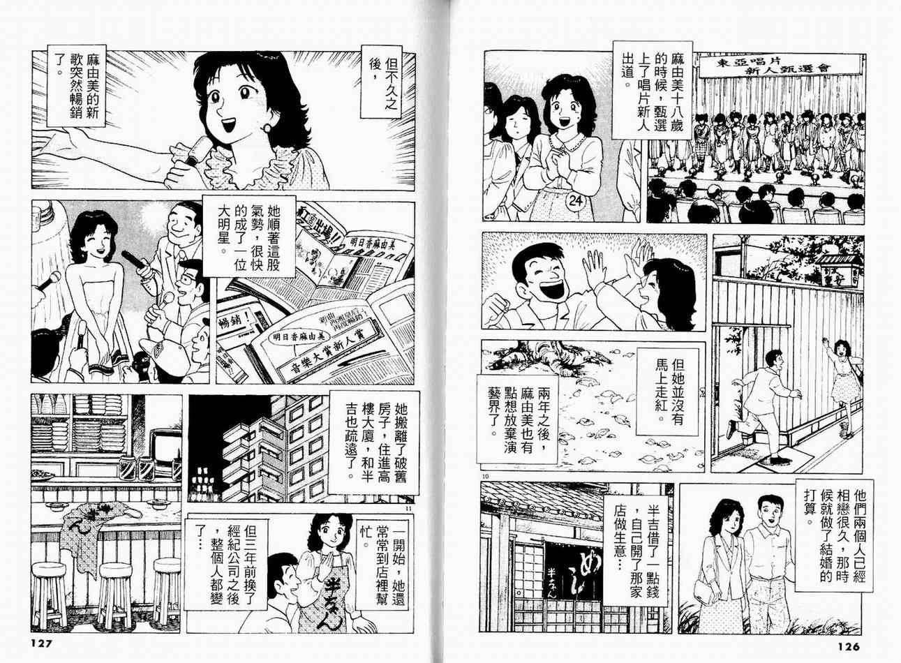 第15卷68