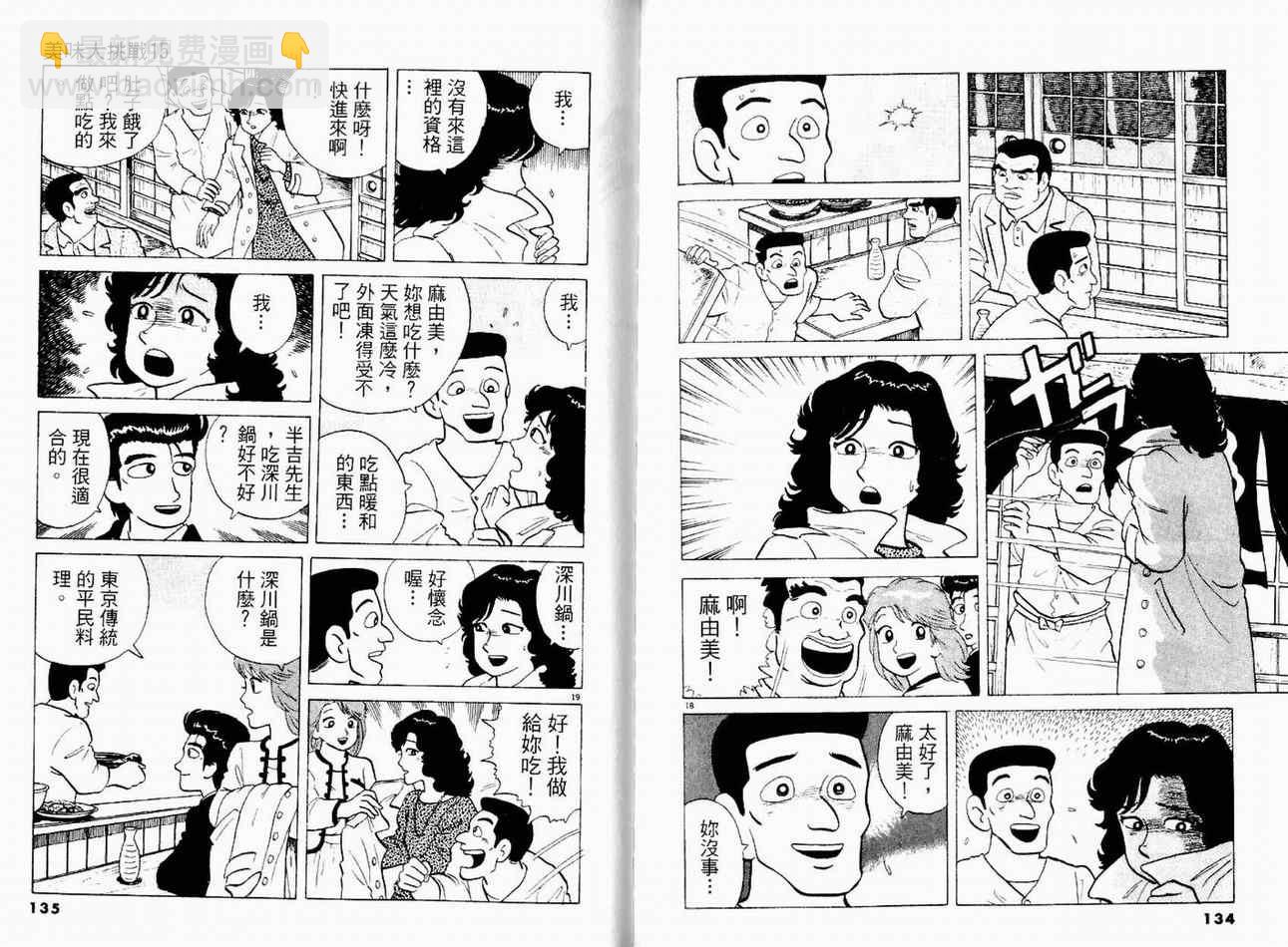 第15卷72