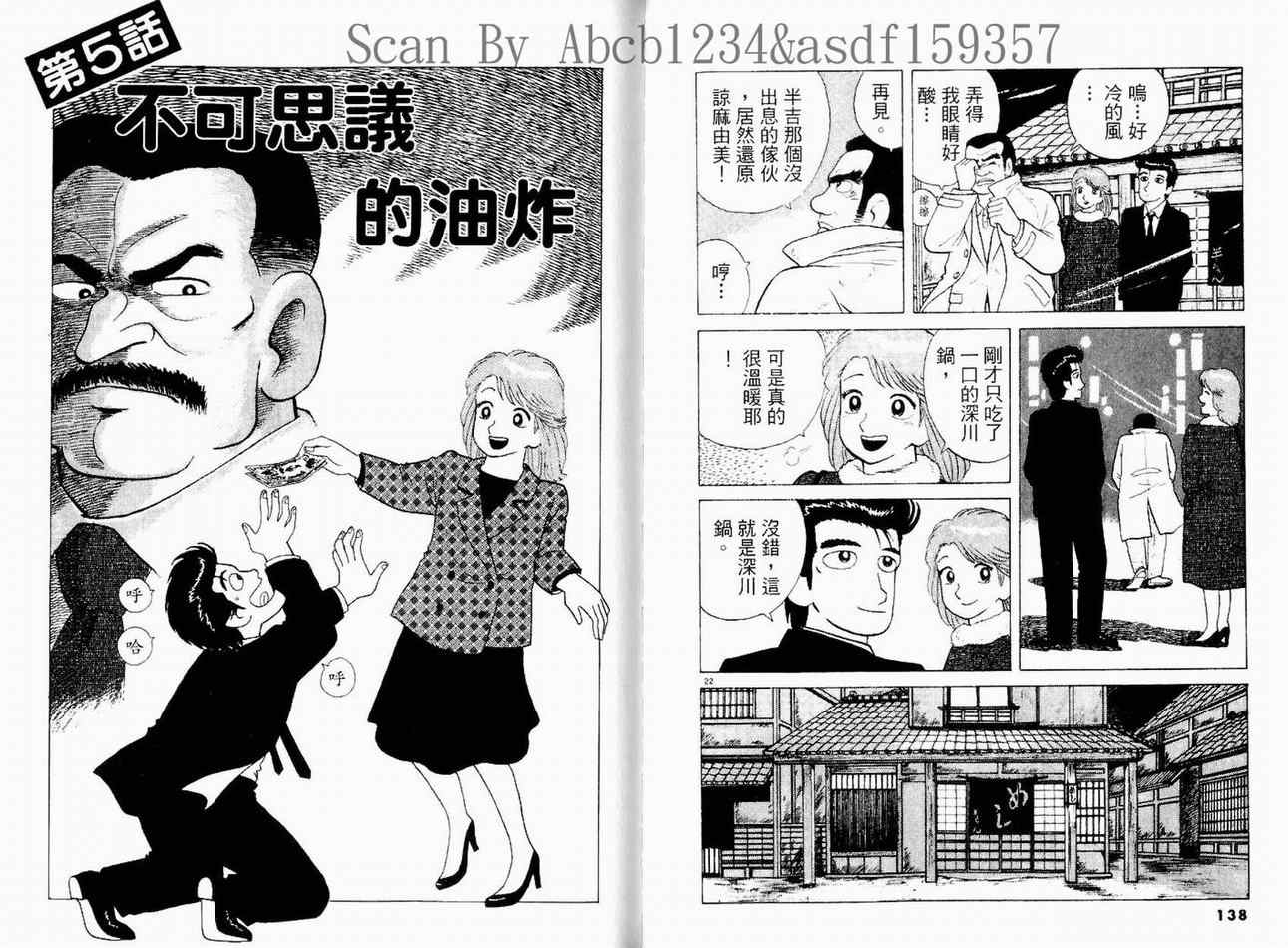 第15卷74