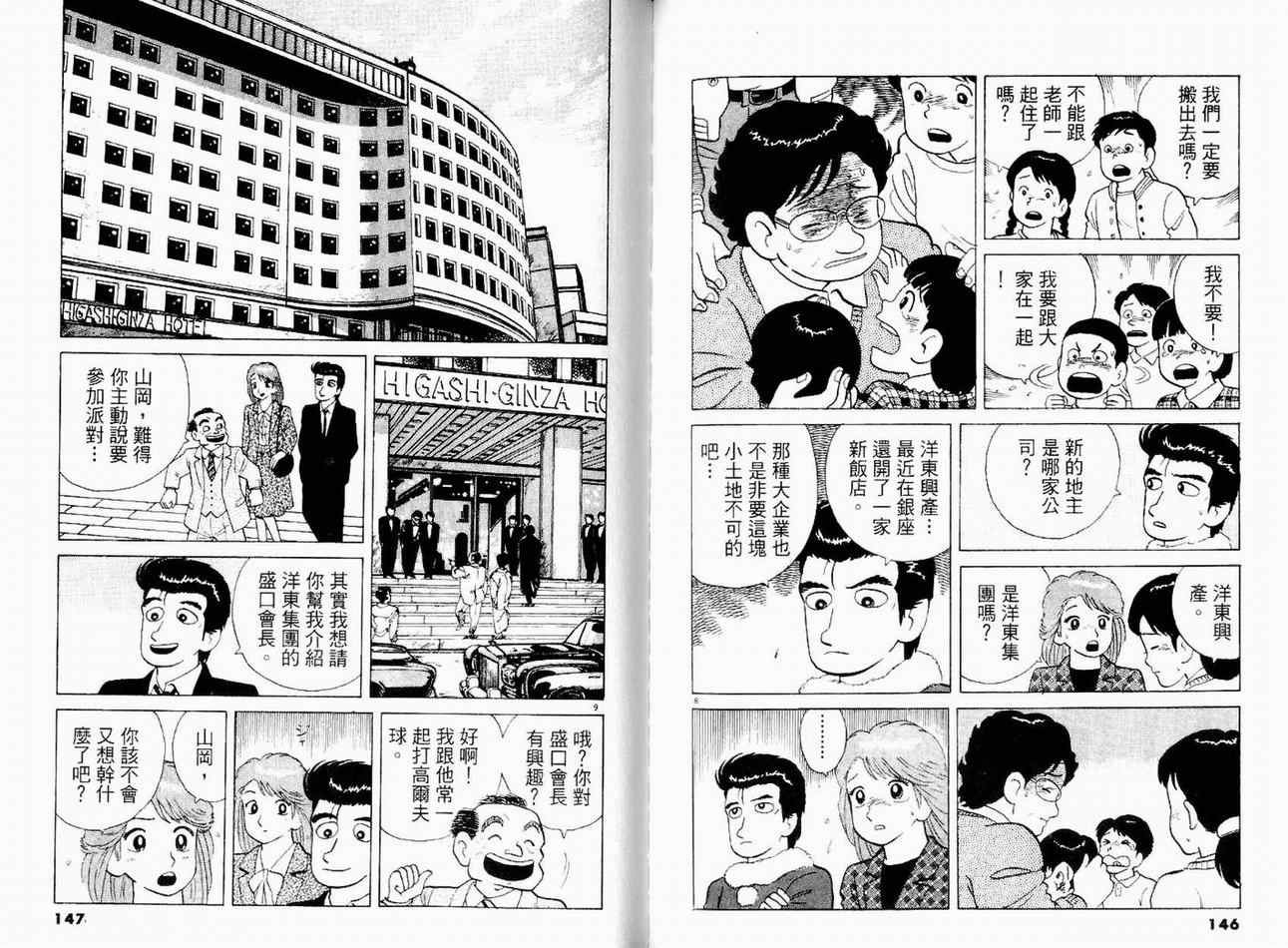第15卷78