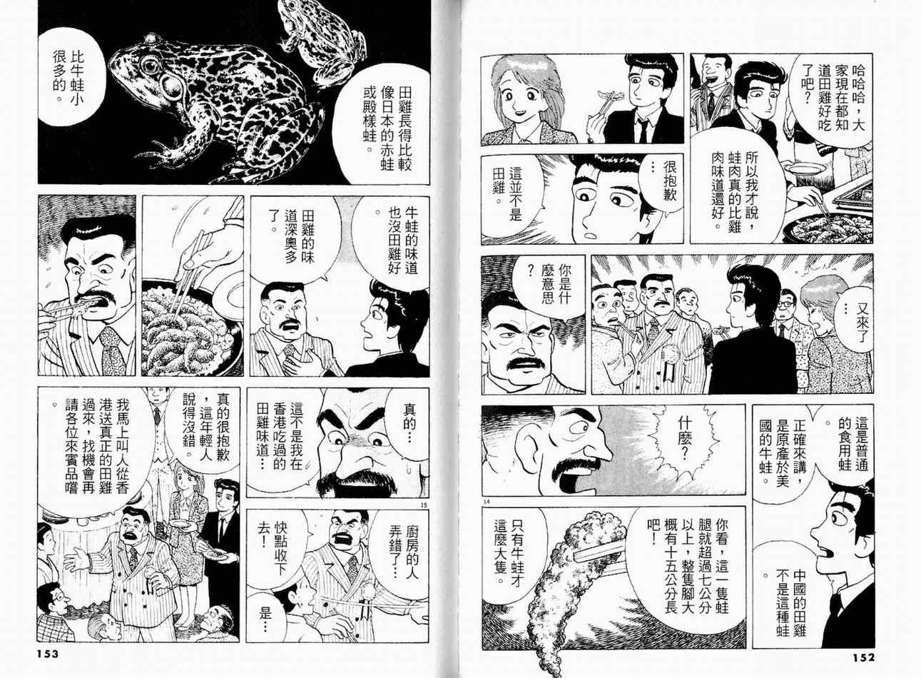 第15卷81