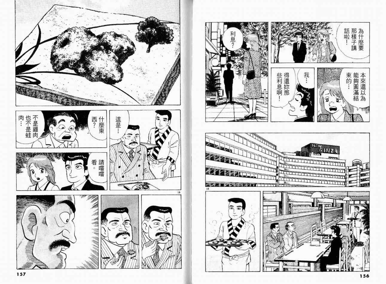 第15卷83