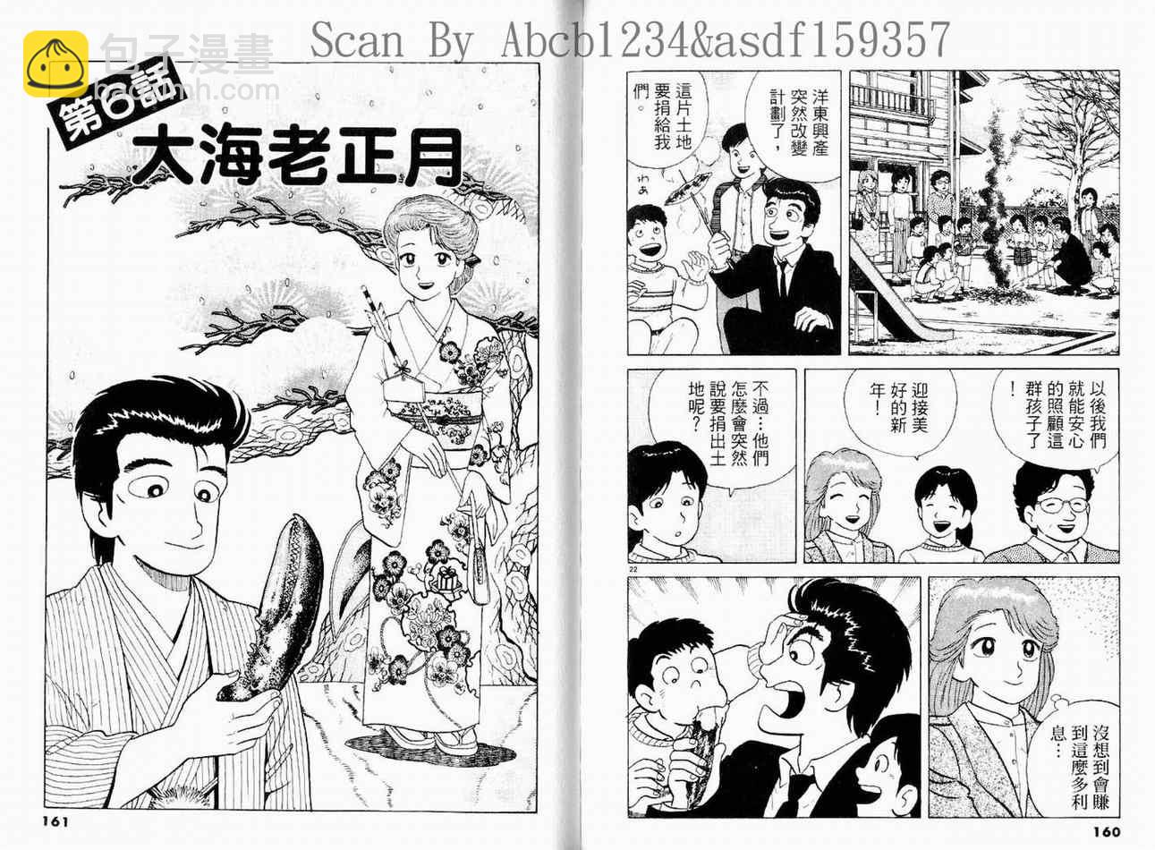 第15卷85