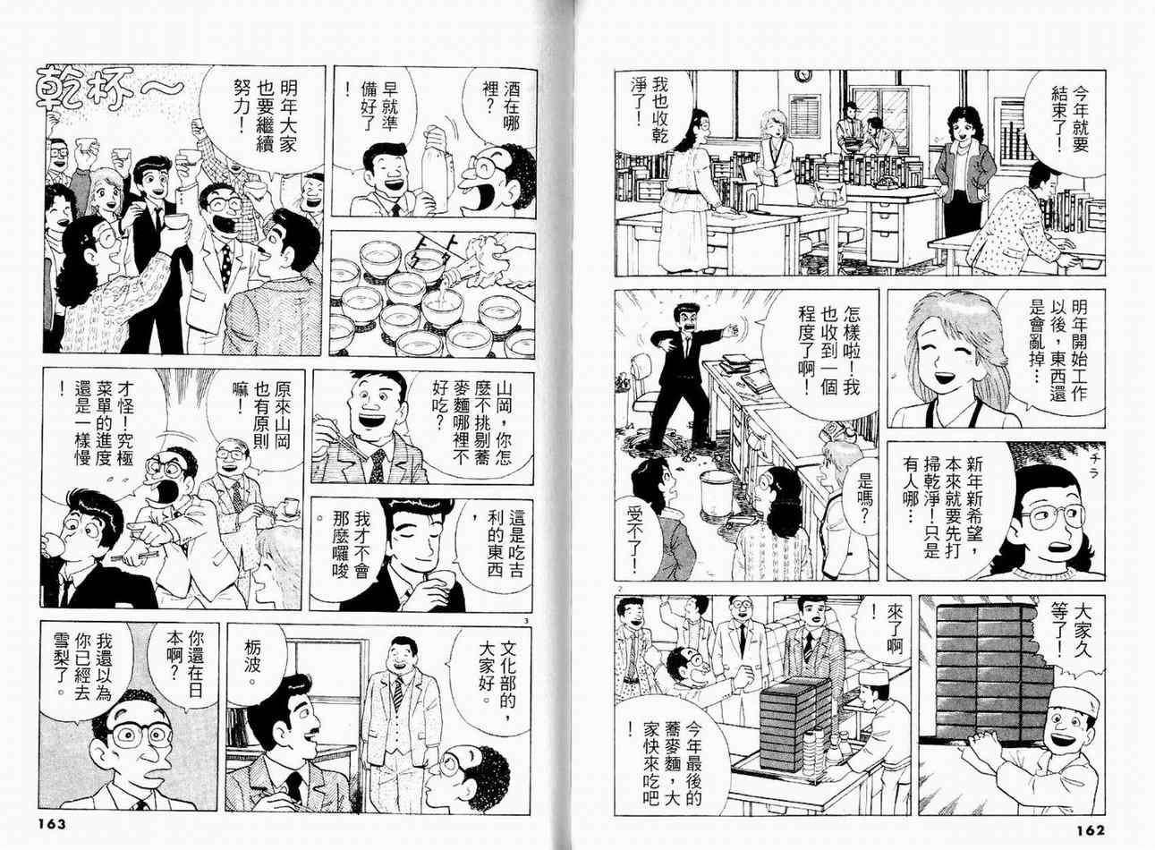 第15卷86