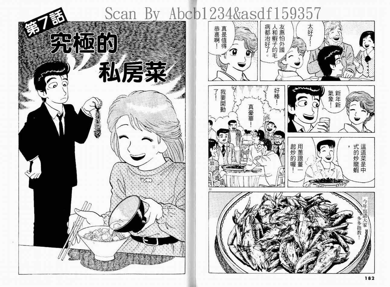 第15卷96