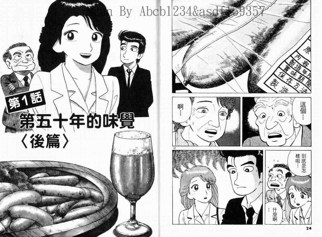 第16卷13