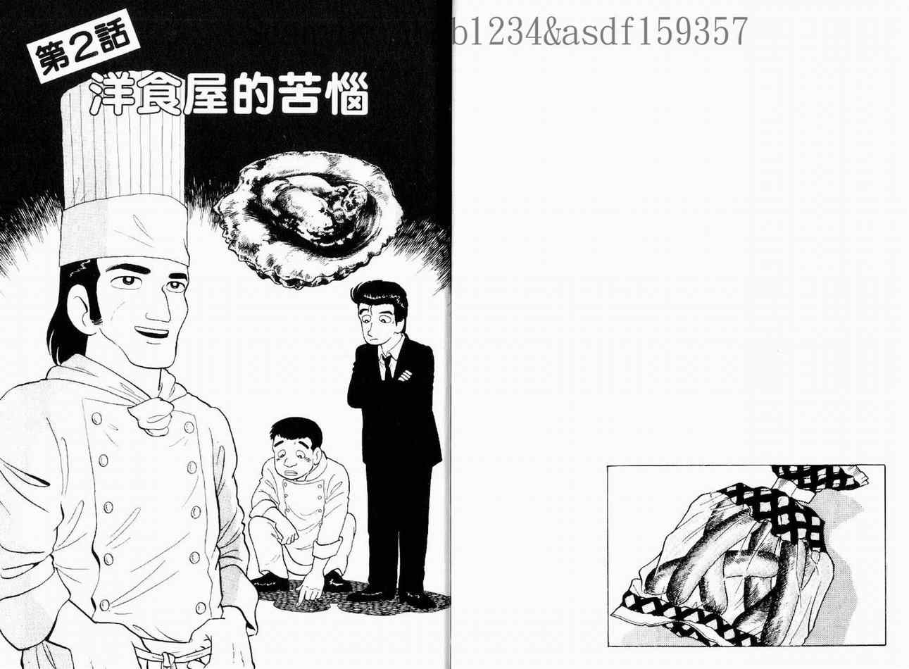 第16卷25