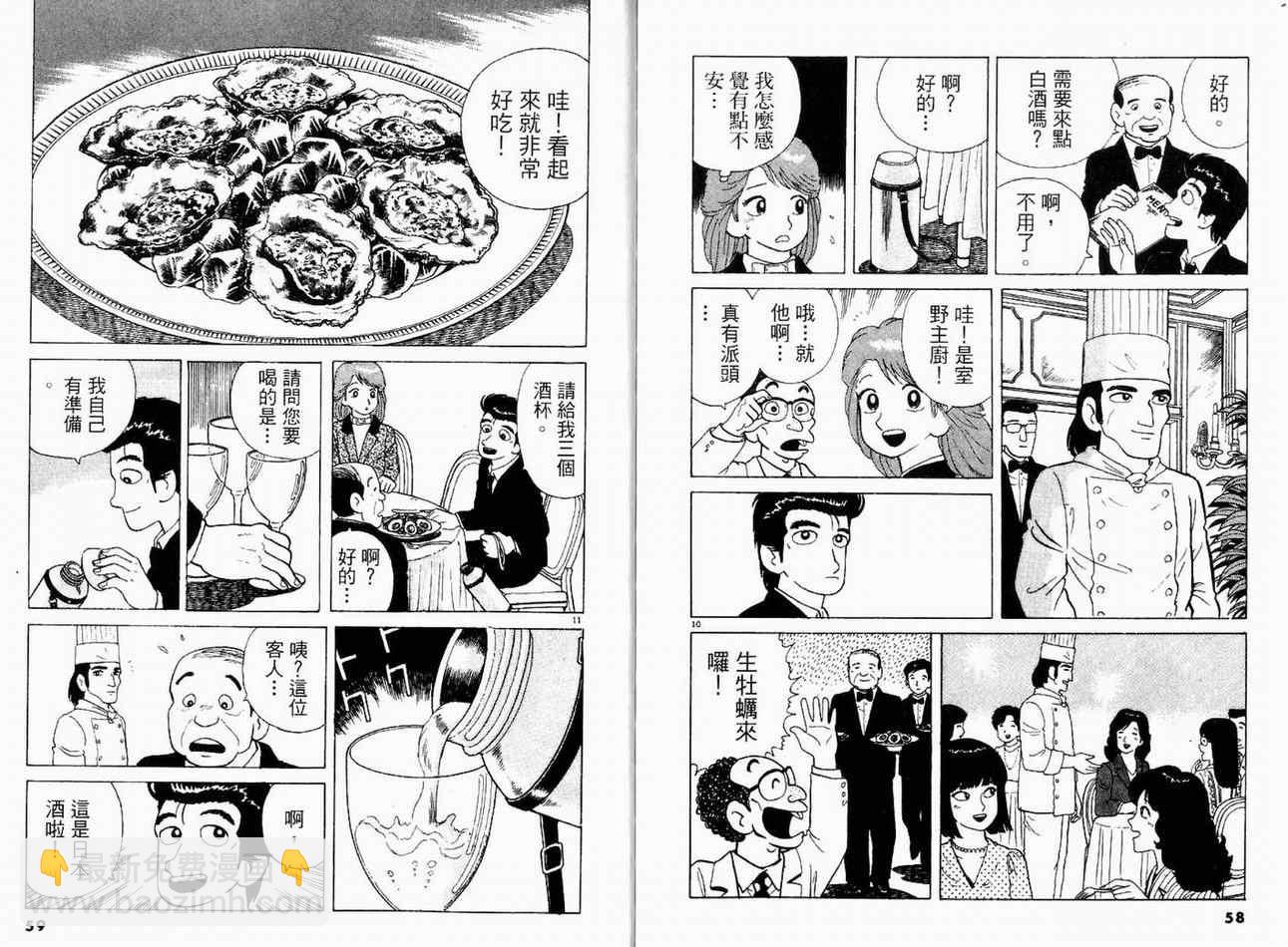 第16卷30