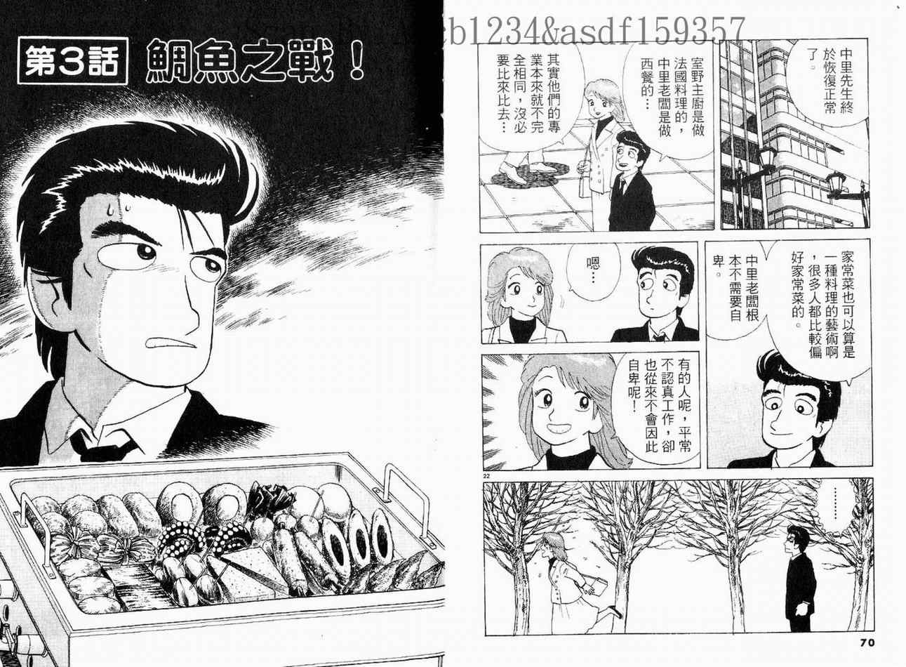 第16卷36