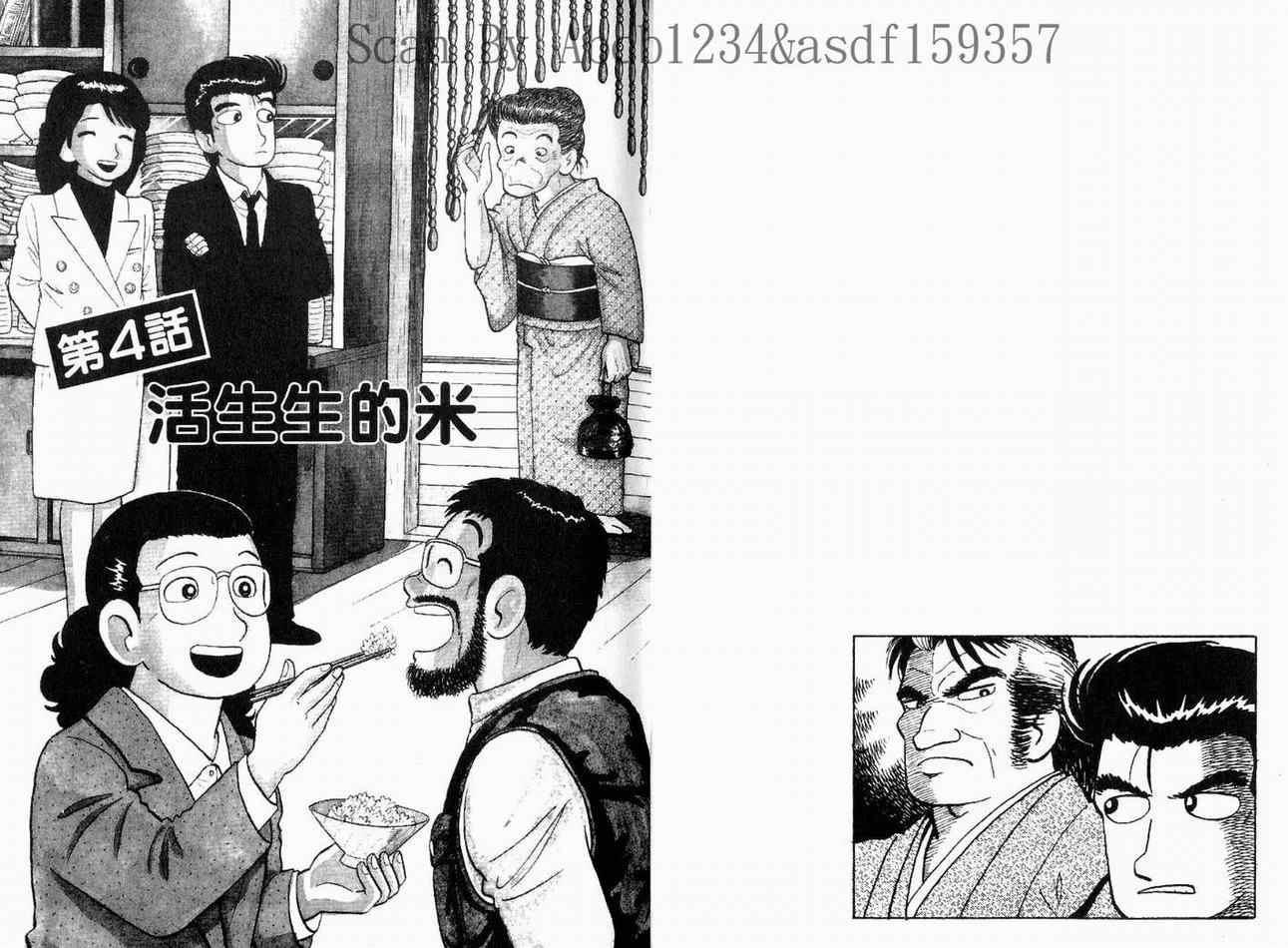 第16卷52