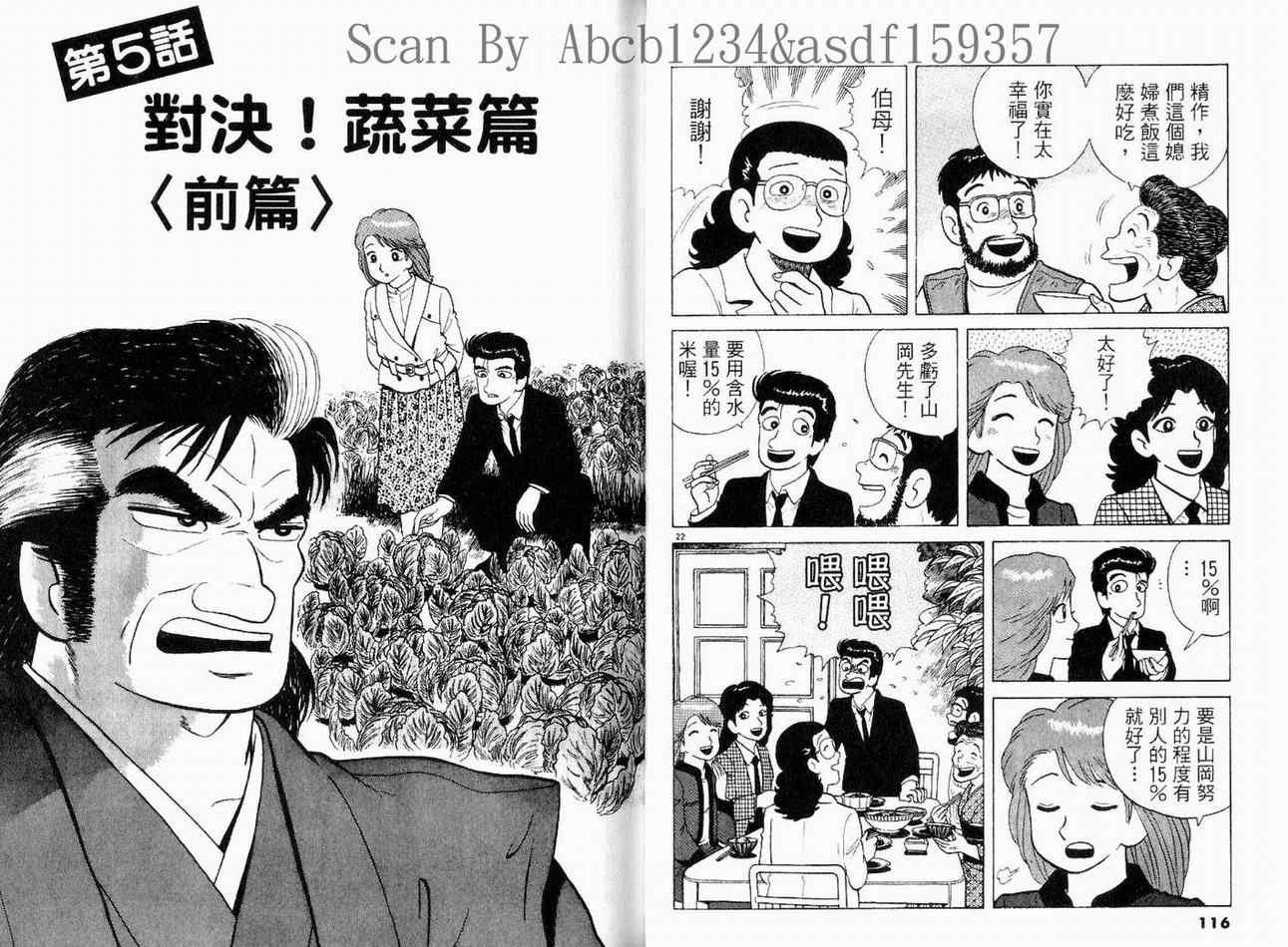 第16卷63