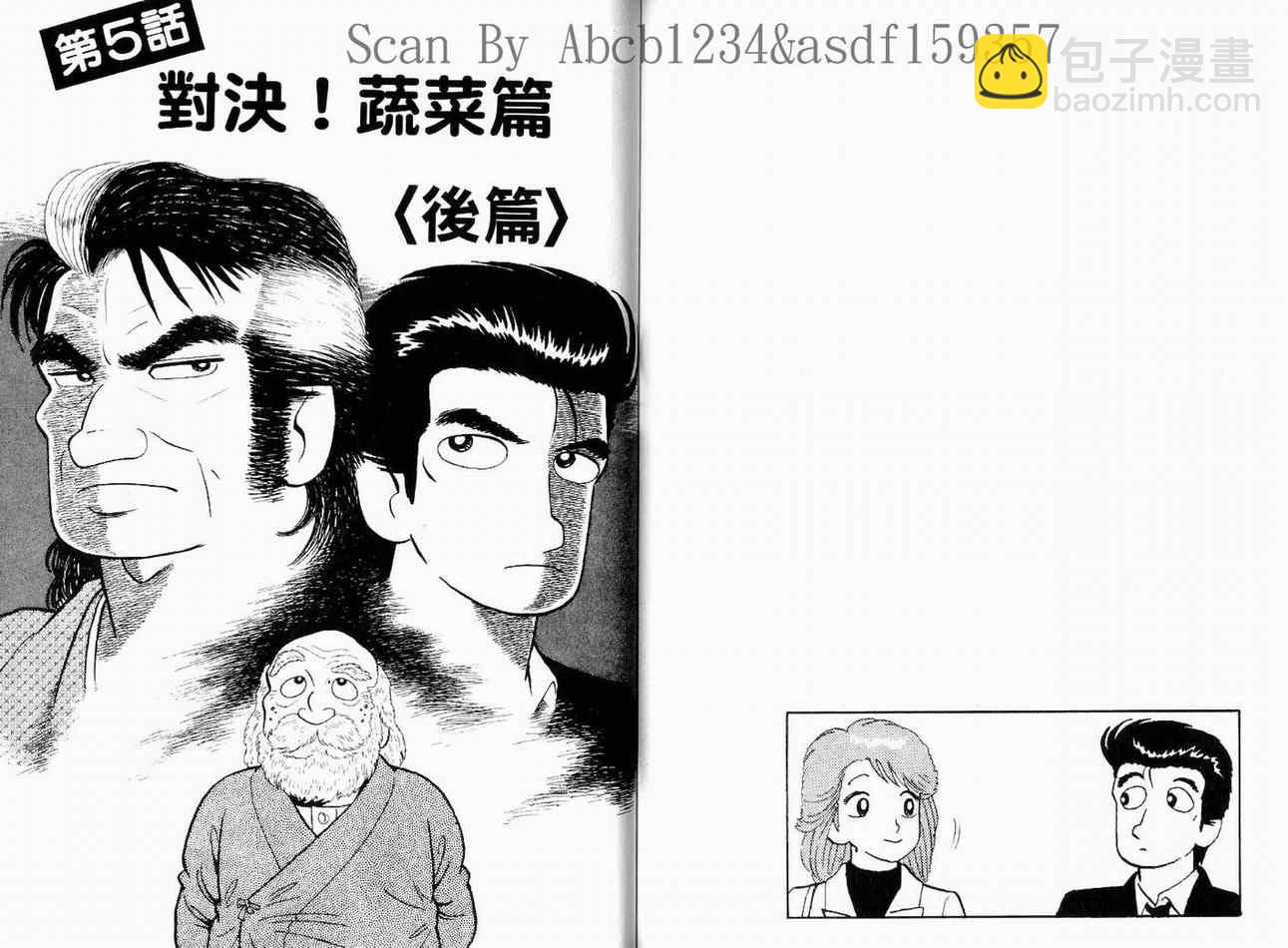第16卷86