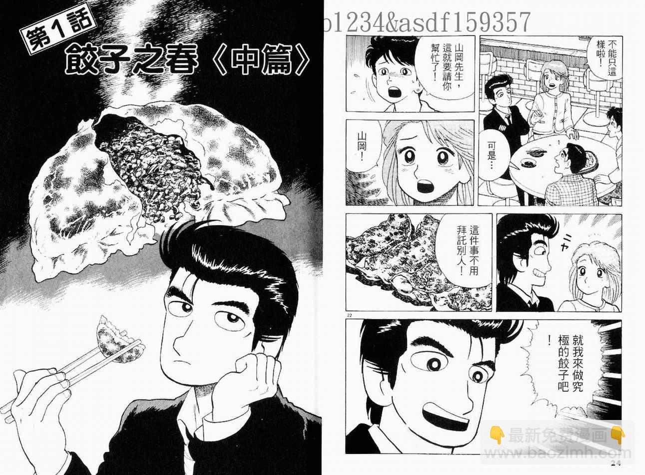 第17卷13