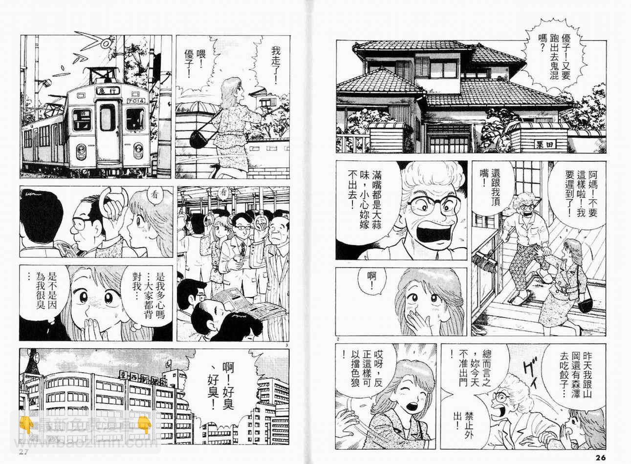 第17卷14