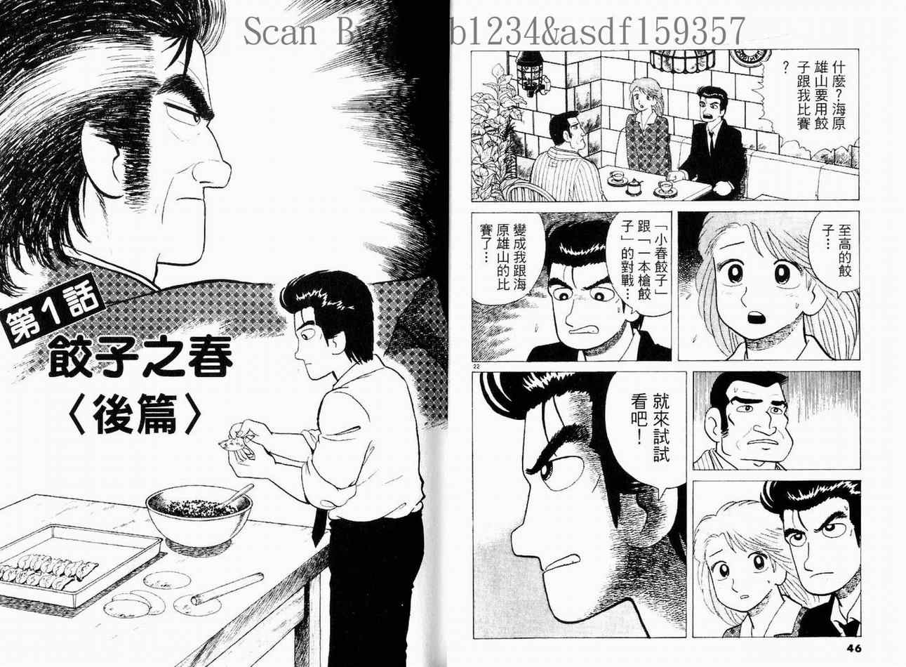 第17卷24
