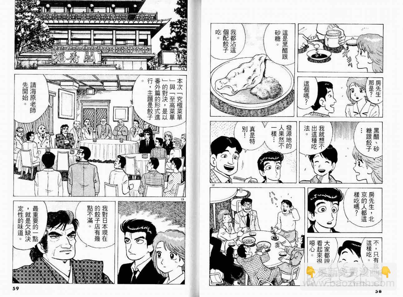 第17卷30