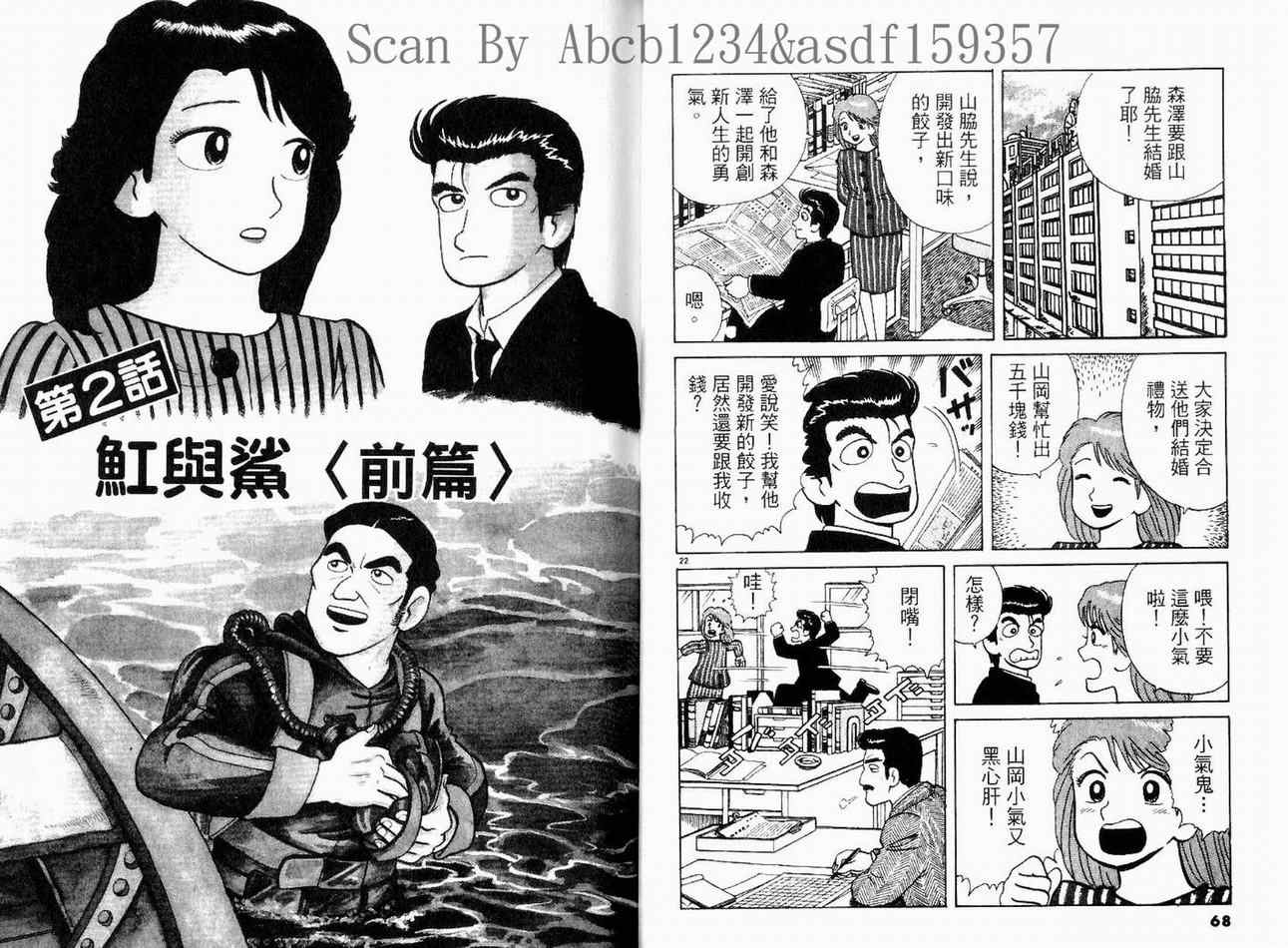 第17卷35