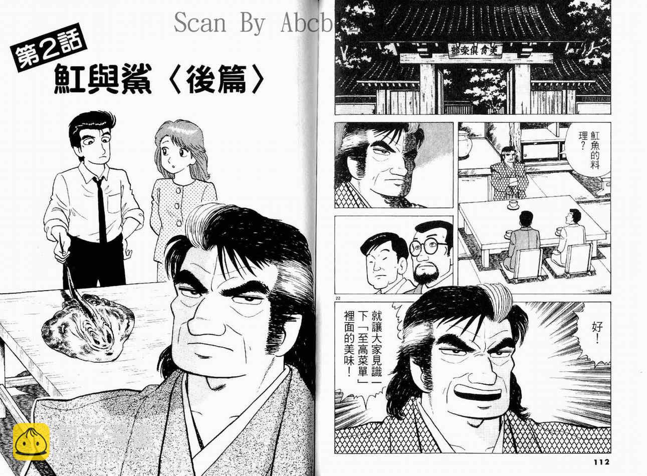 第17卷61