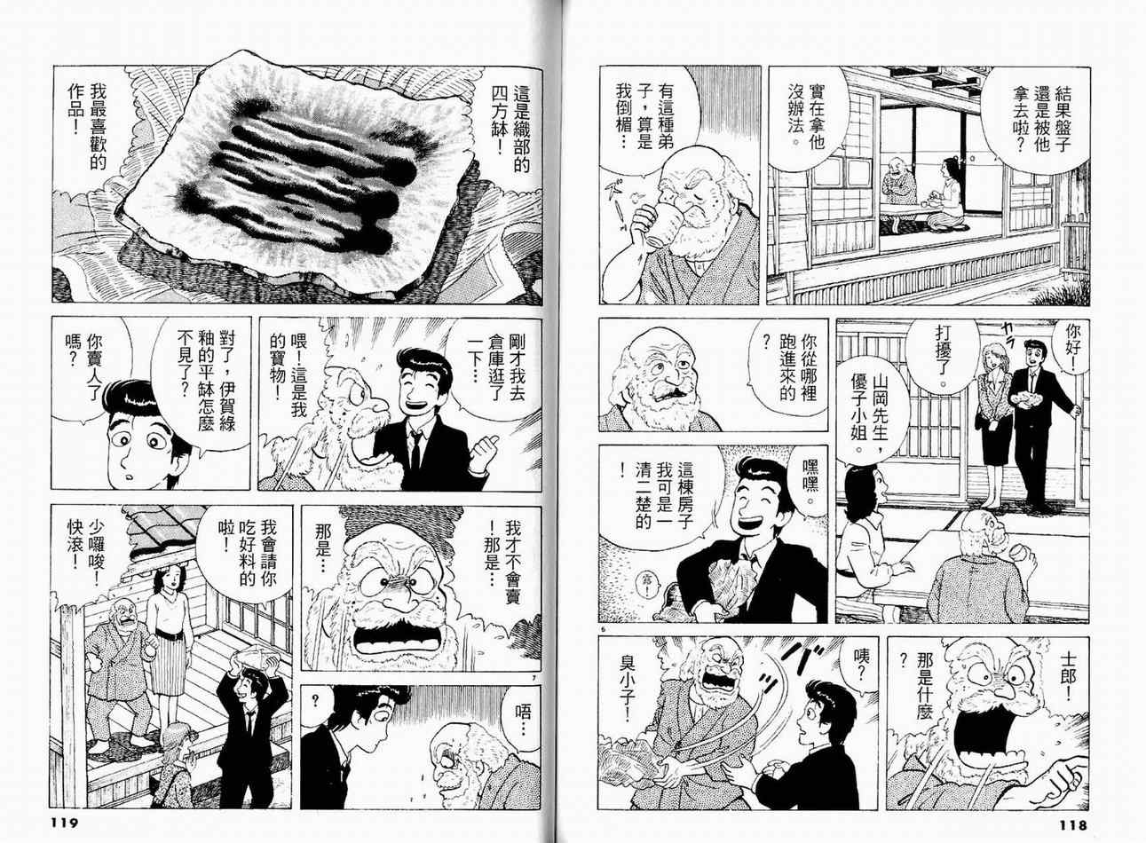 第17卷64