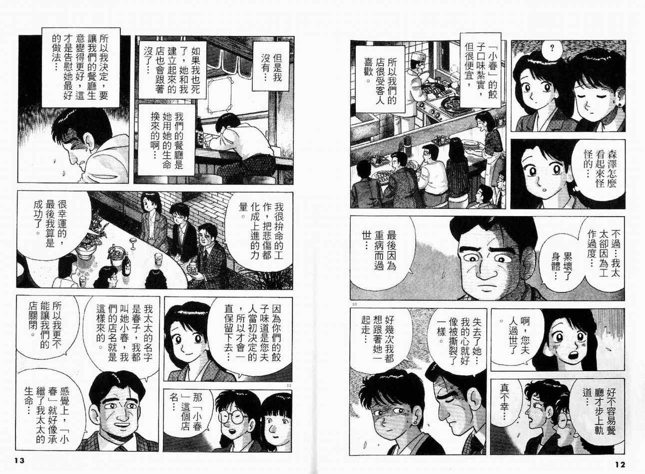 第17卷7
