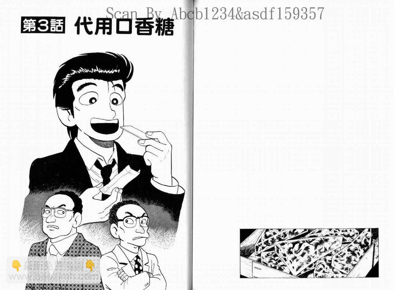 第17卷73
