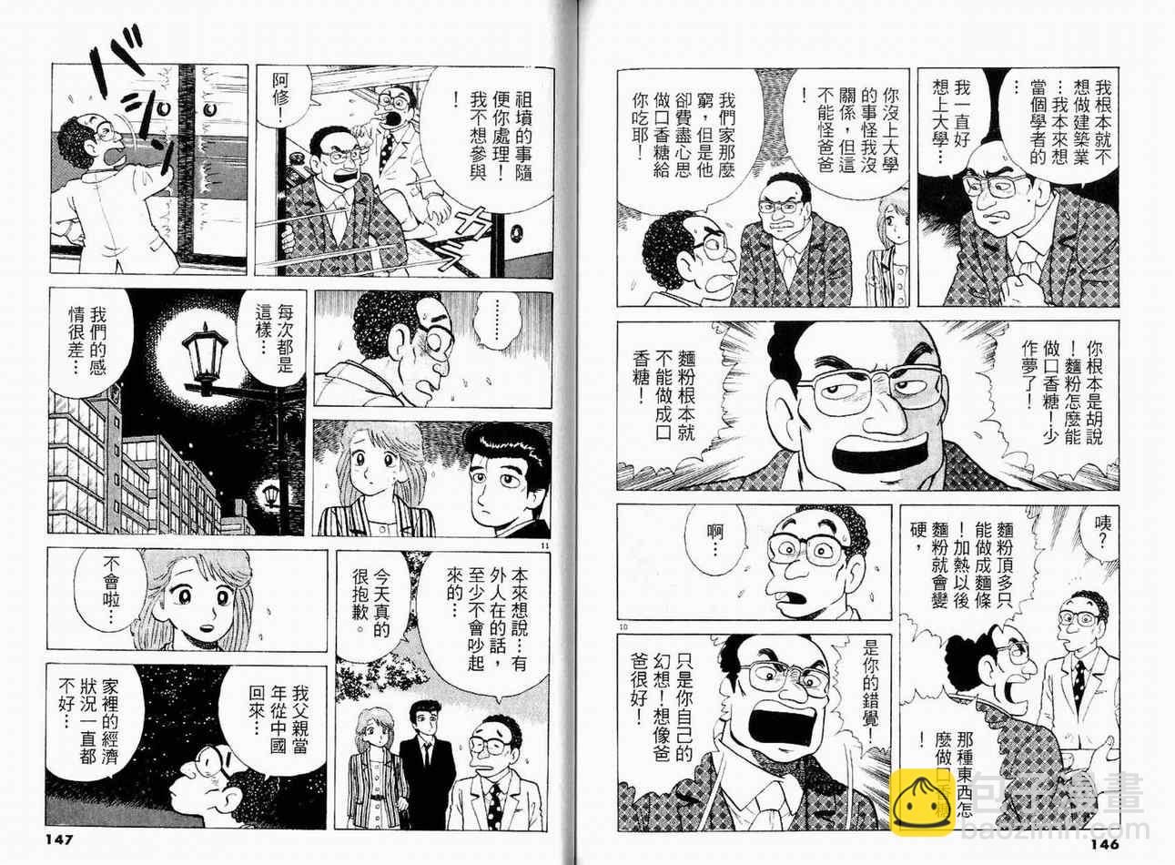第17卷78