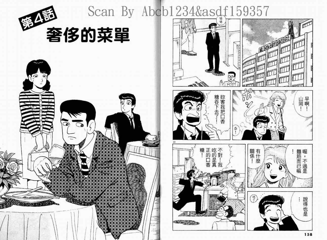 第17卷84