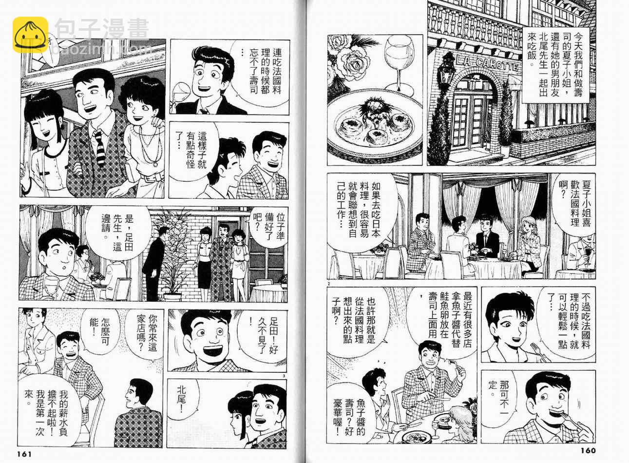 第17卷85