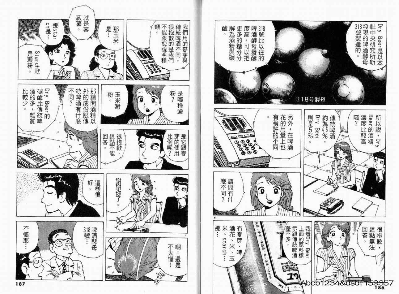 第18卷100