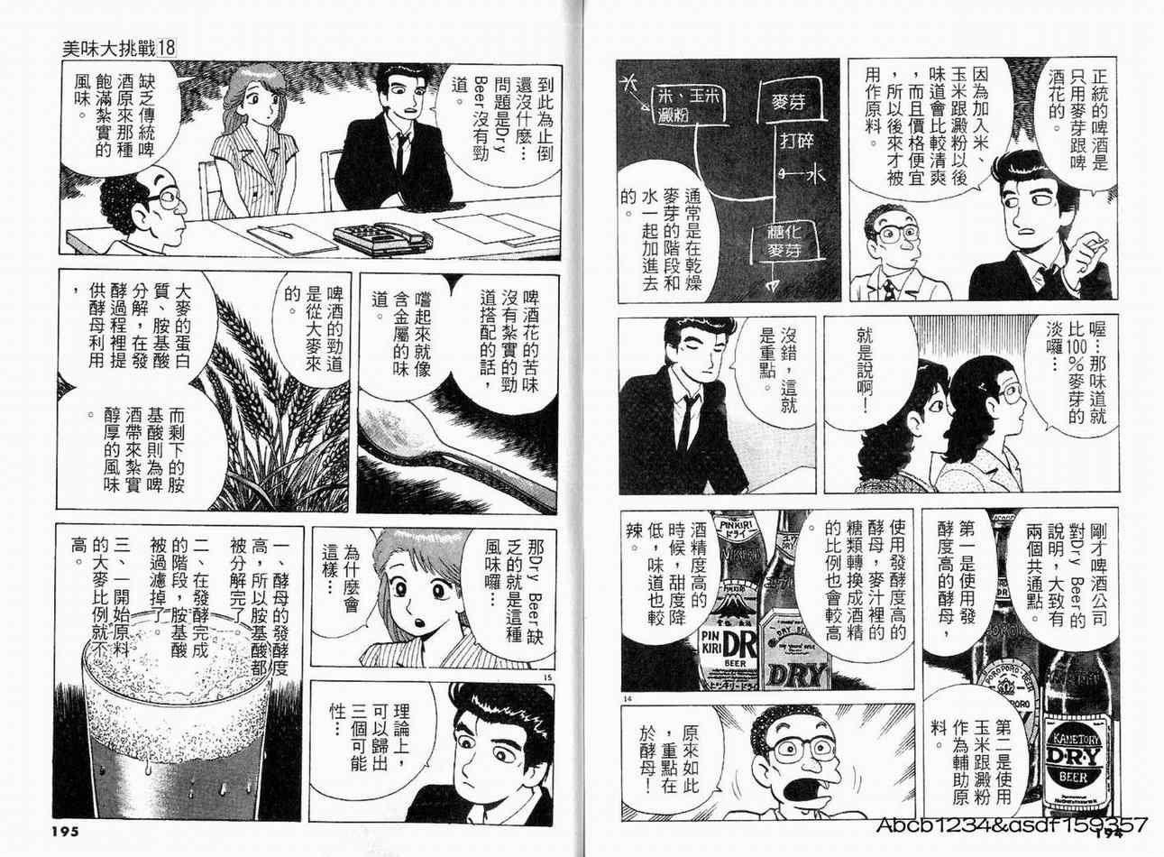 第18卷108