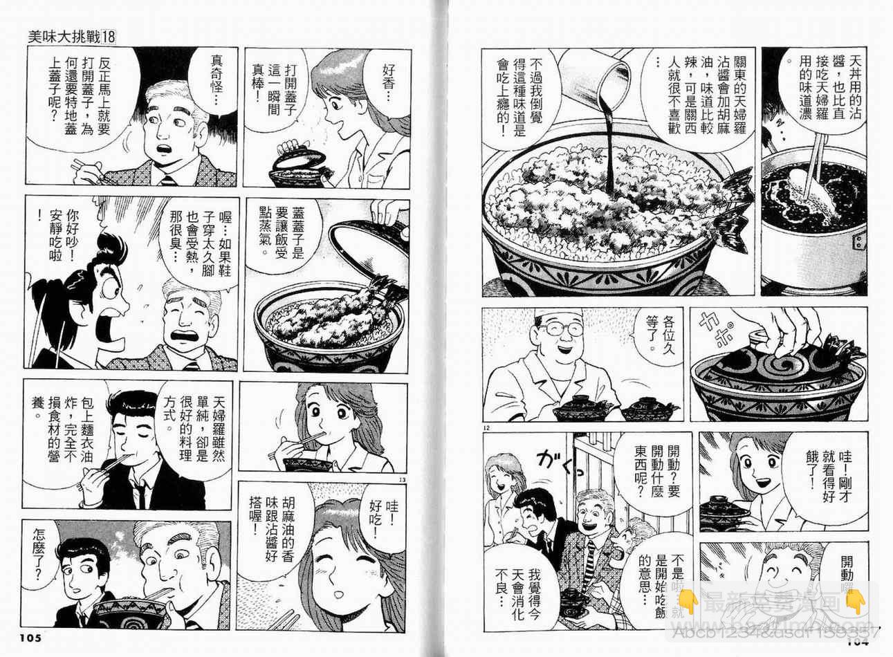 第18卷58