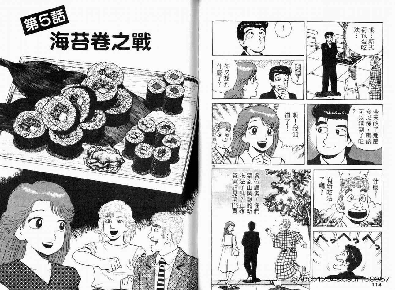 第18卷63