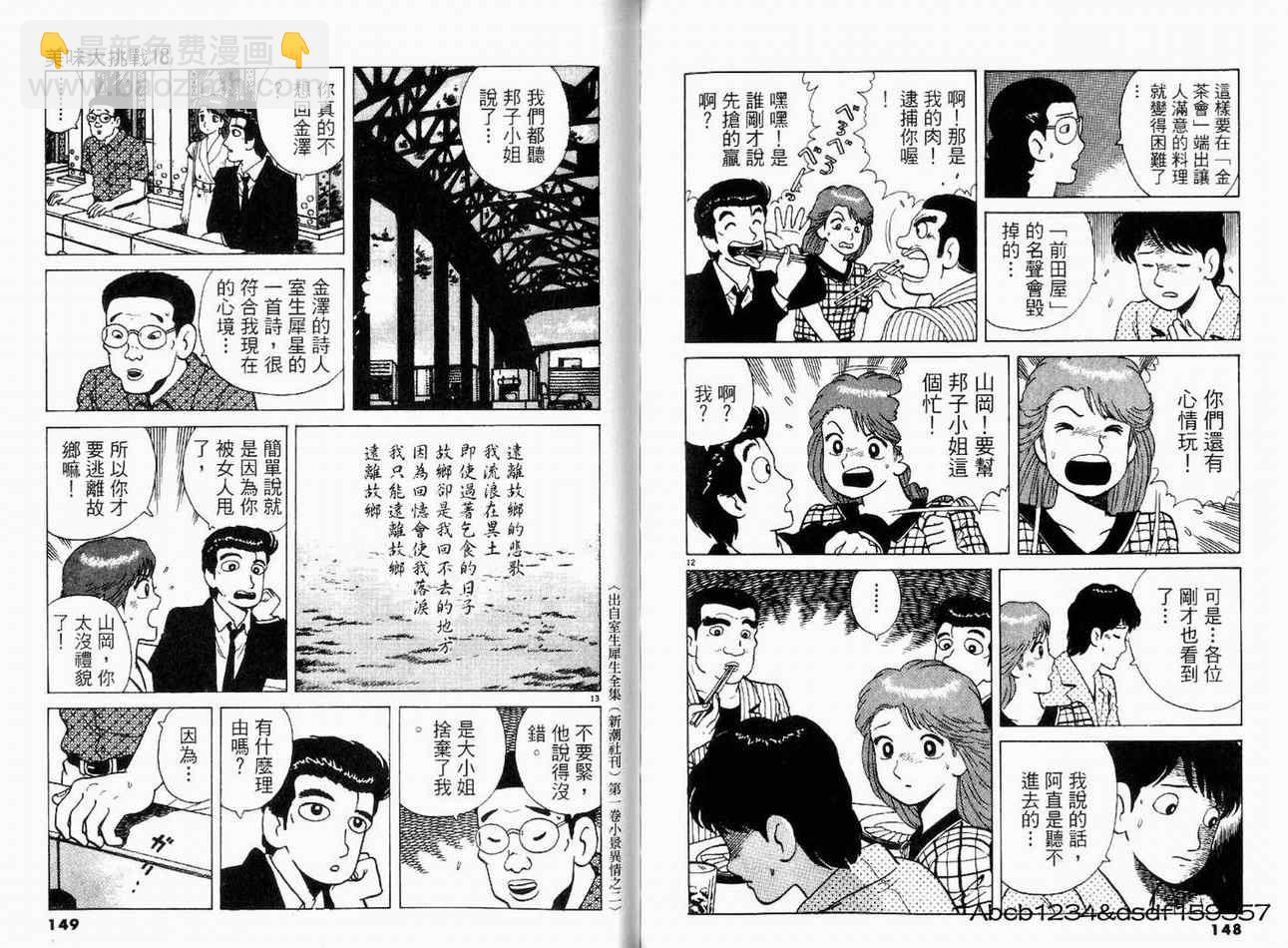 第18卷80