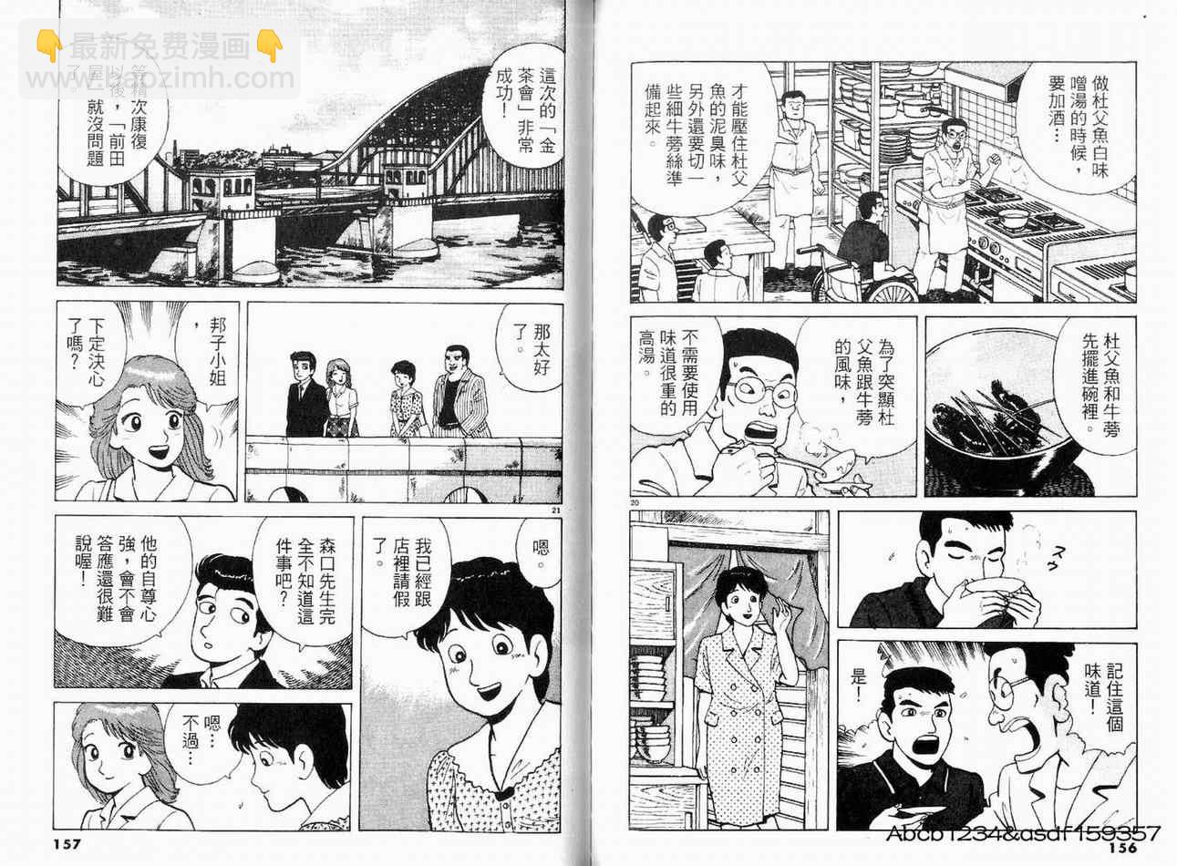 第18卷84
